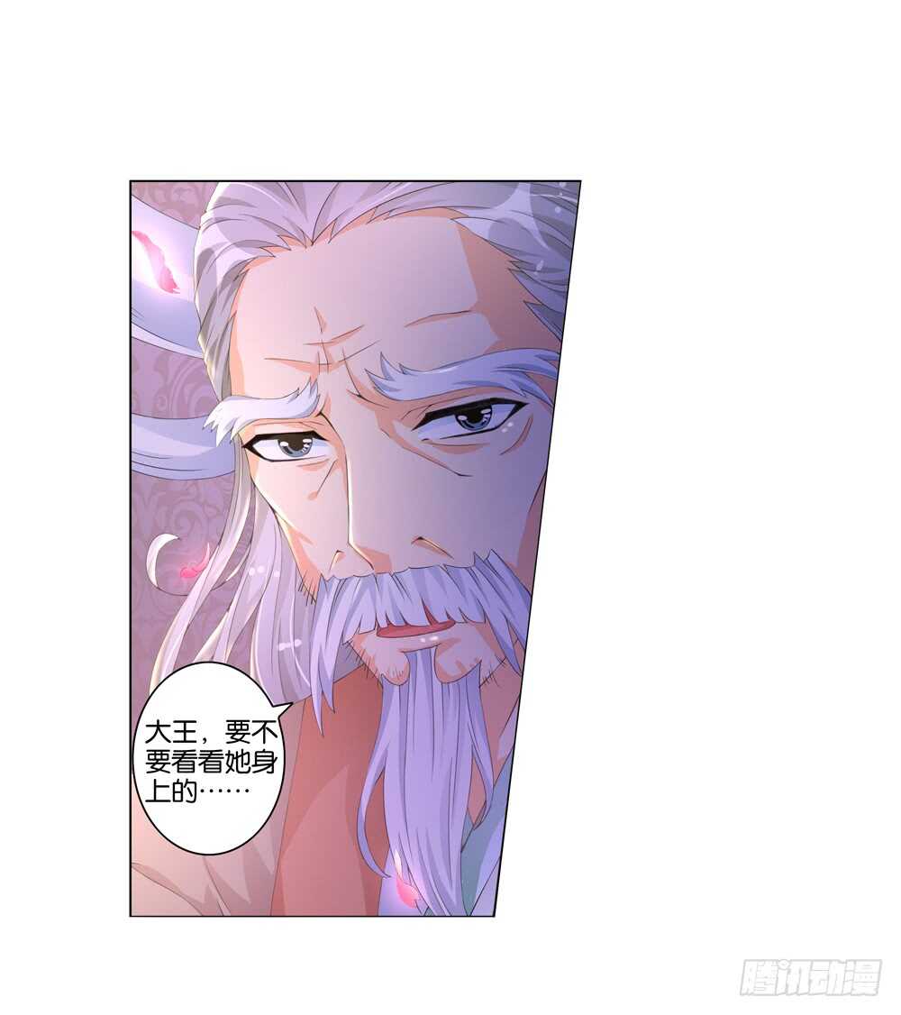 33病危（下）12
