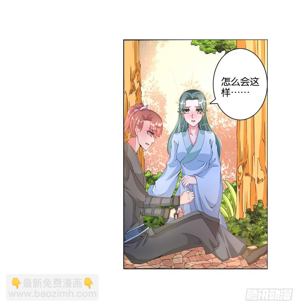 43大王的心意（上）24