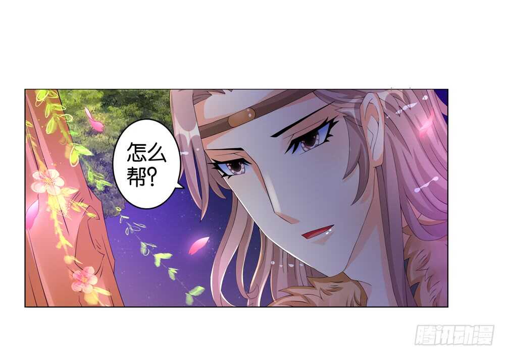34旧伤（上）19
