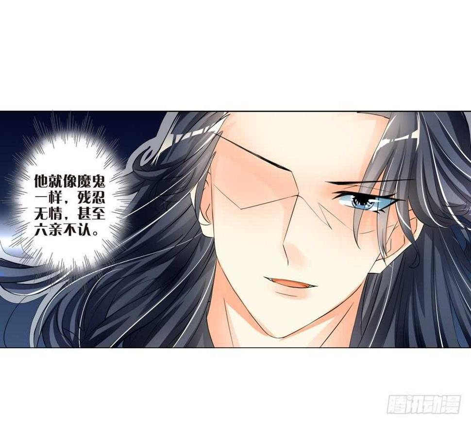 11耶律寒（中）17