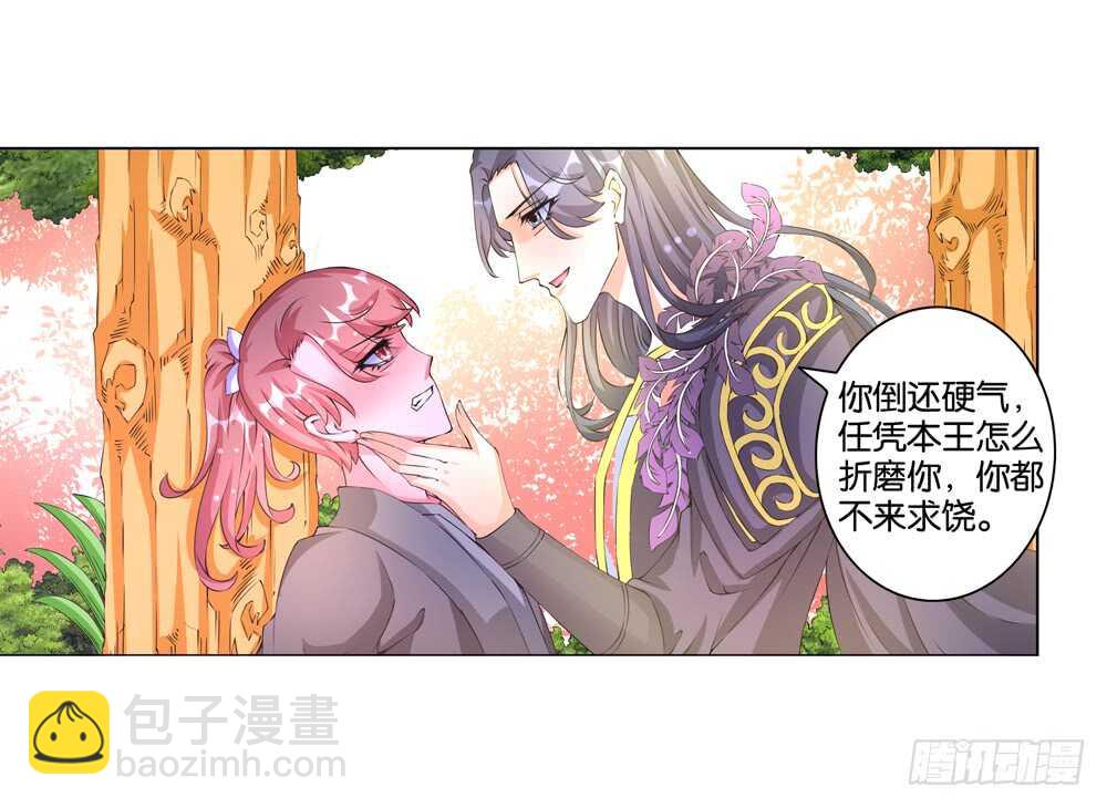 43大王的心意（上）15