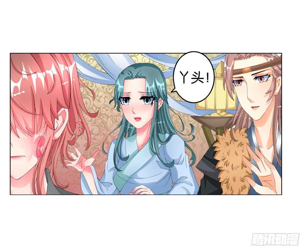 37种下仇恨（上）9