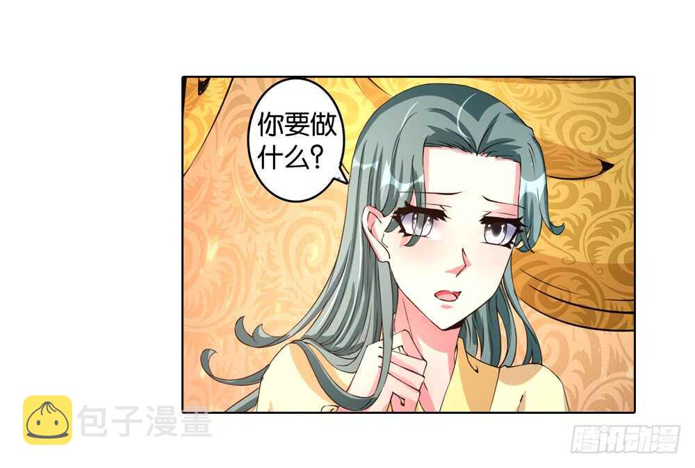54 恨之入骨（下）24