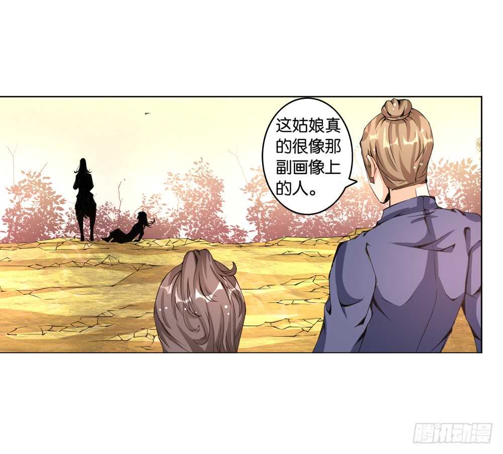 48你是我的！（下）18