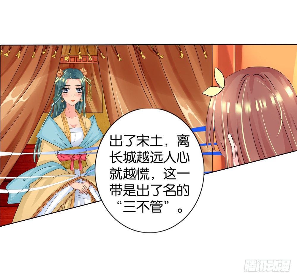 04 匪劫（上）23