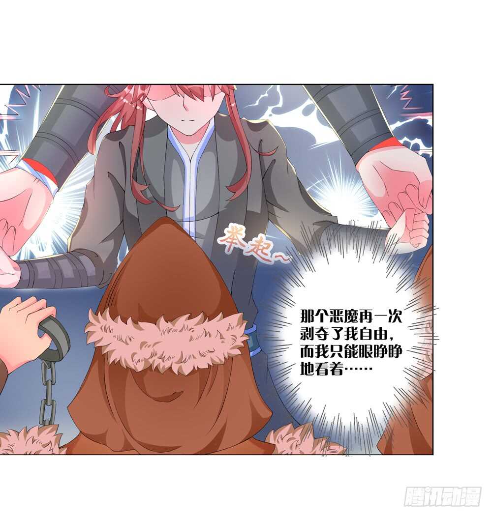39种下仇恨（下）0