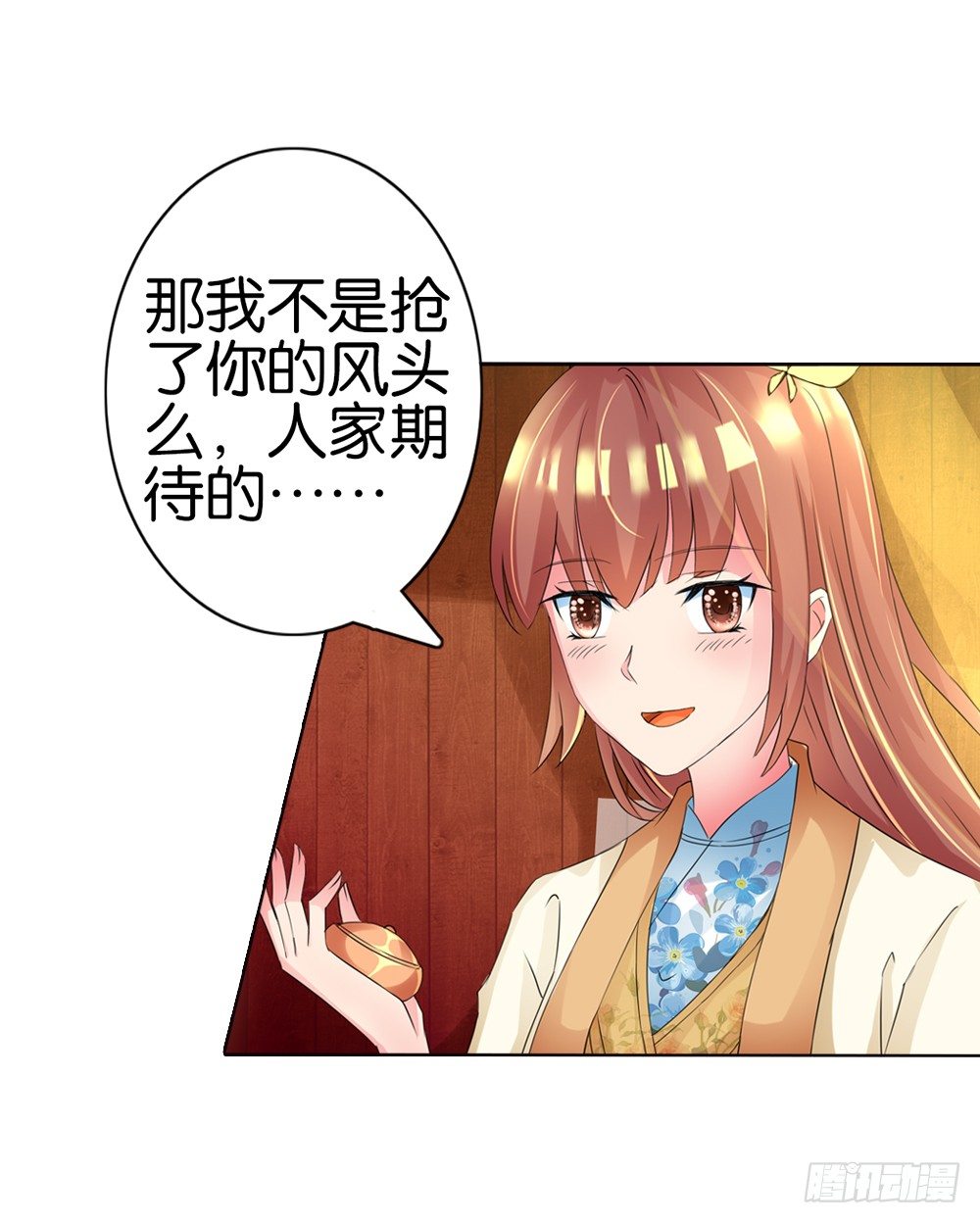 04 匪劫（上）30