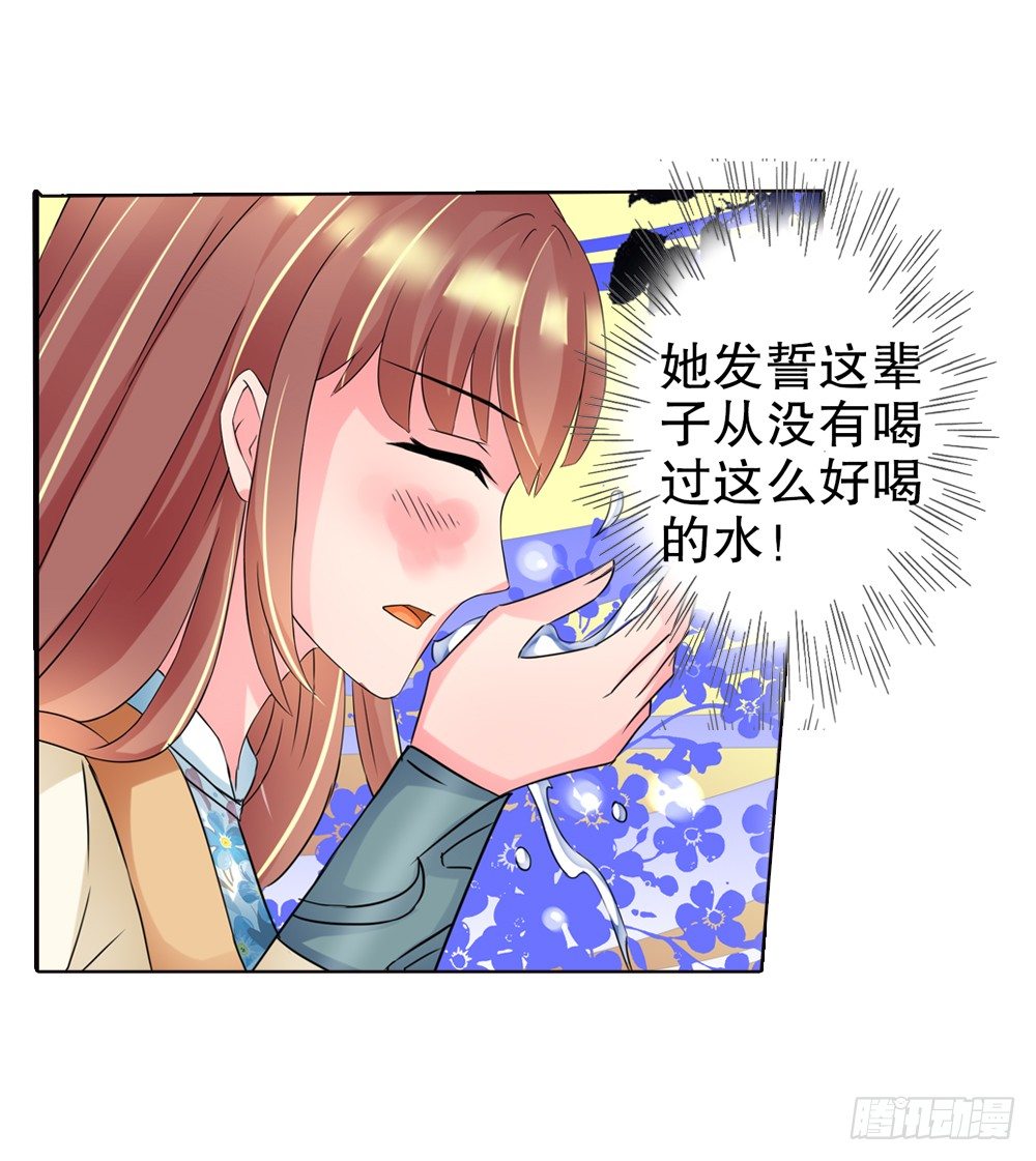 06 匪劫（下）19