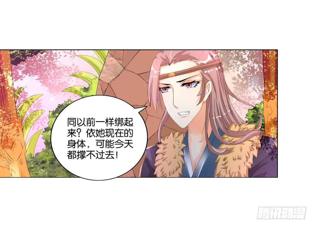 38种下仇恨（中）8