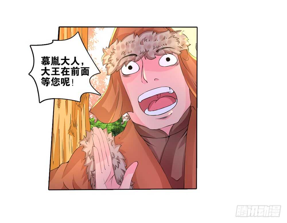 44大王的心意（中）1