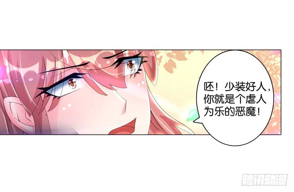 26意外（中）10