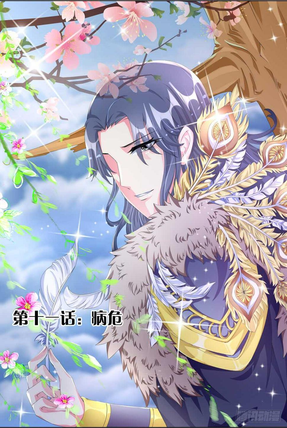 31病危（上）0