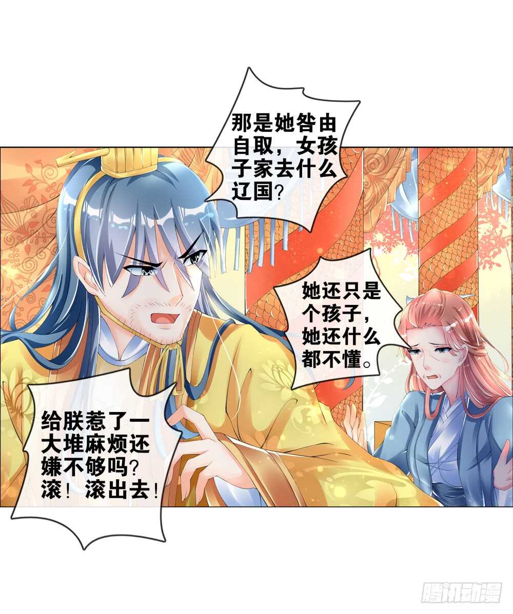 22阳光（上）6