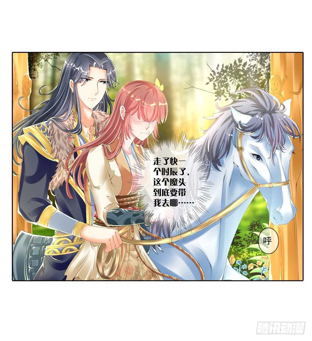 24阳光（下）12