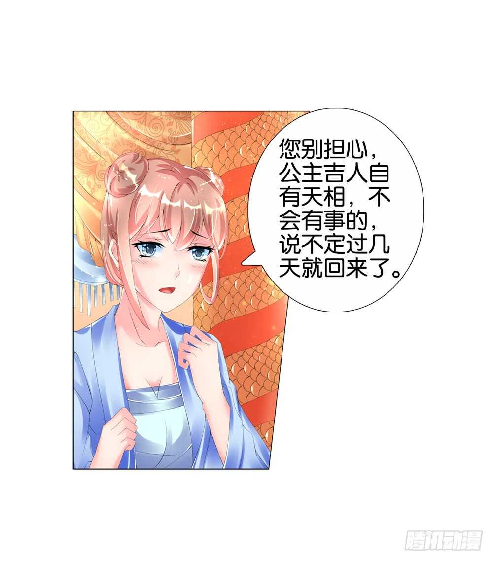 22阳光（上）9