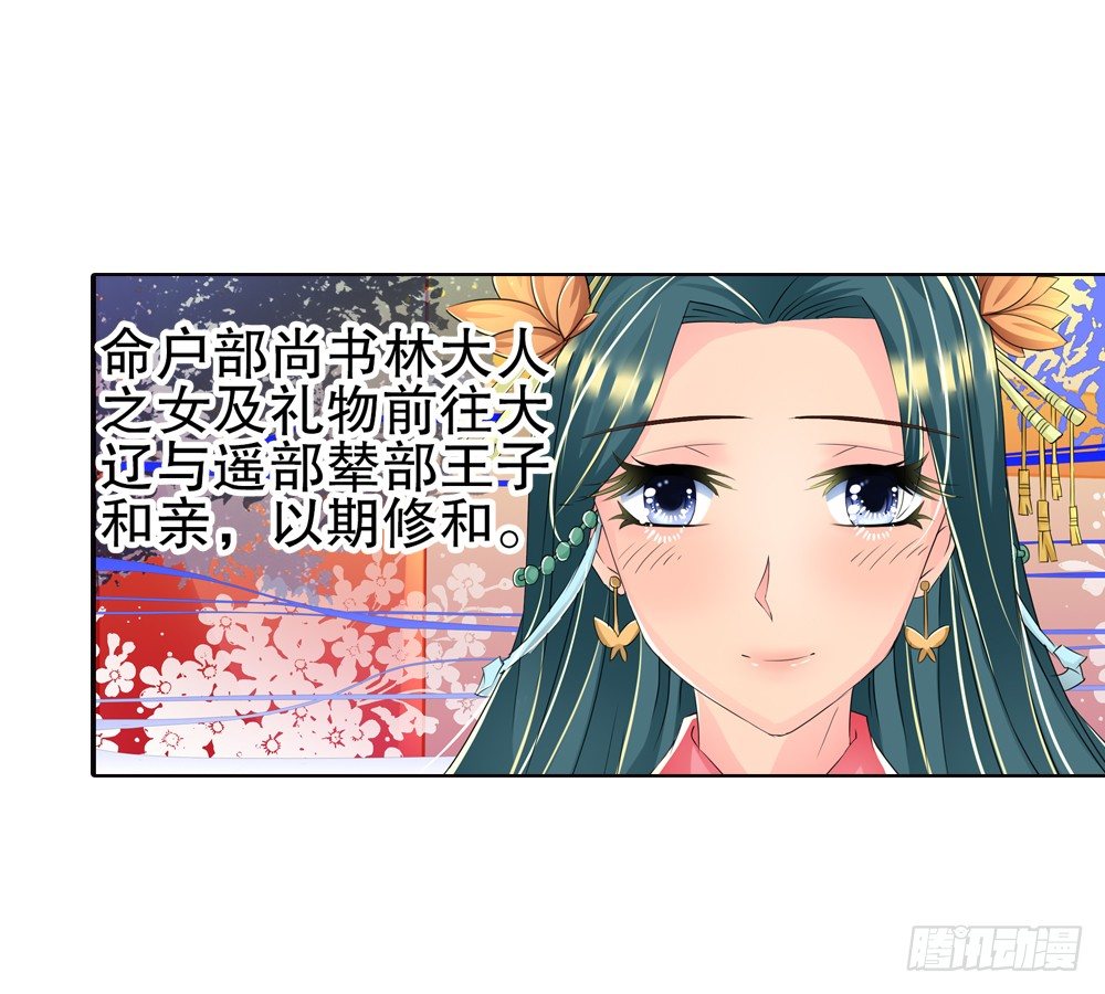 04 匪劫（上）14