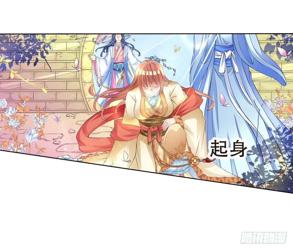 01 誓言（上）19