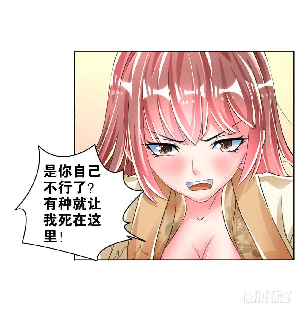 15反抗（下）6