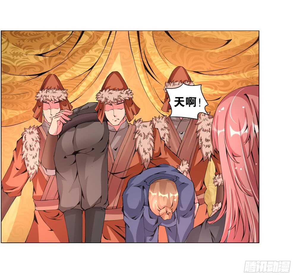 51起疑（下）11