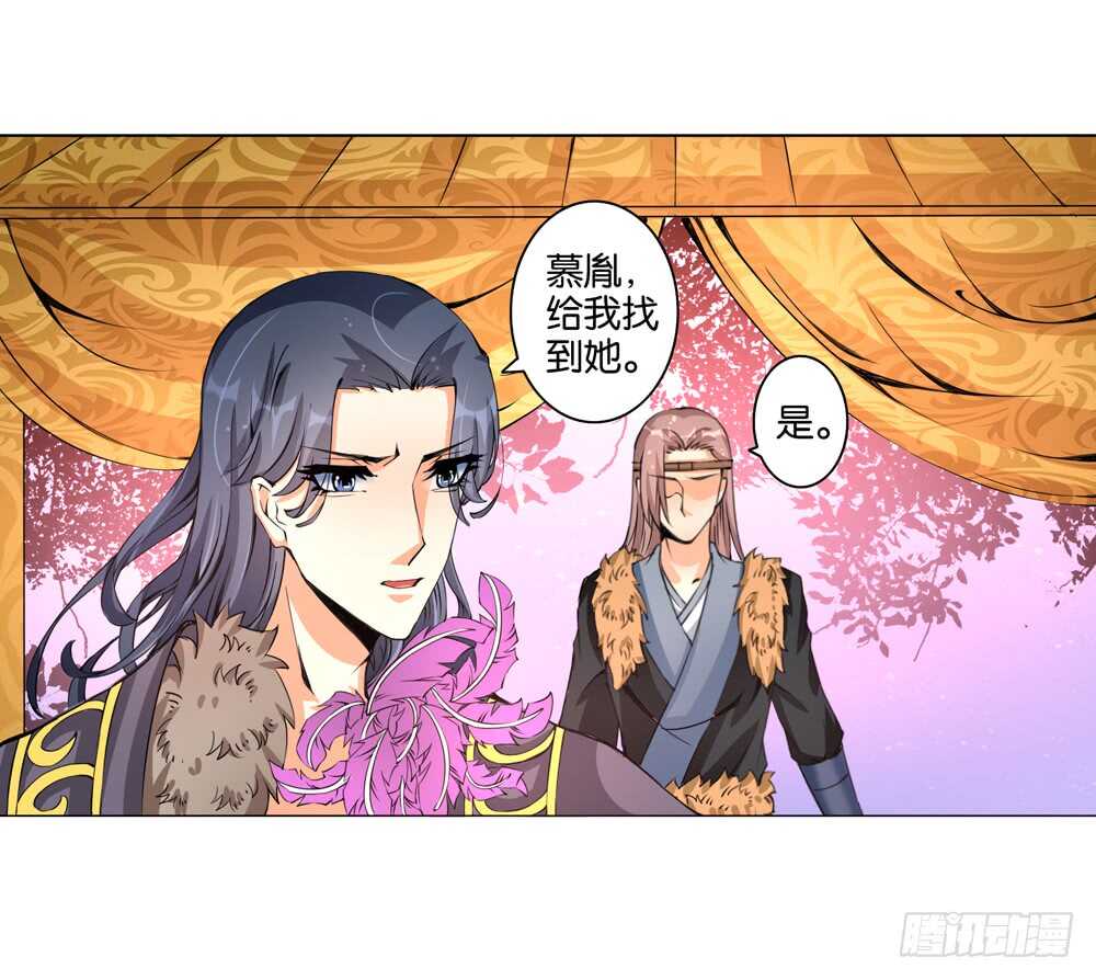 51起疑（下）10