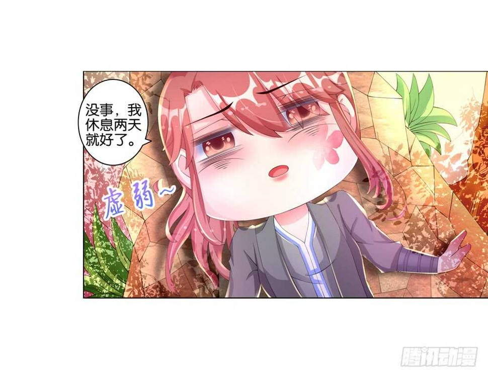 38种下仇恨（中）5