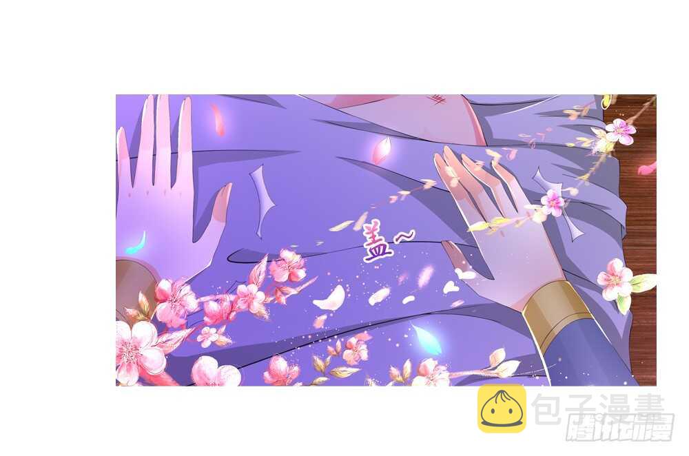 34旧伤（上）4