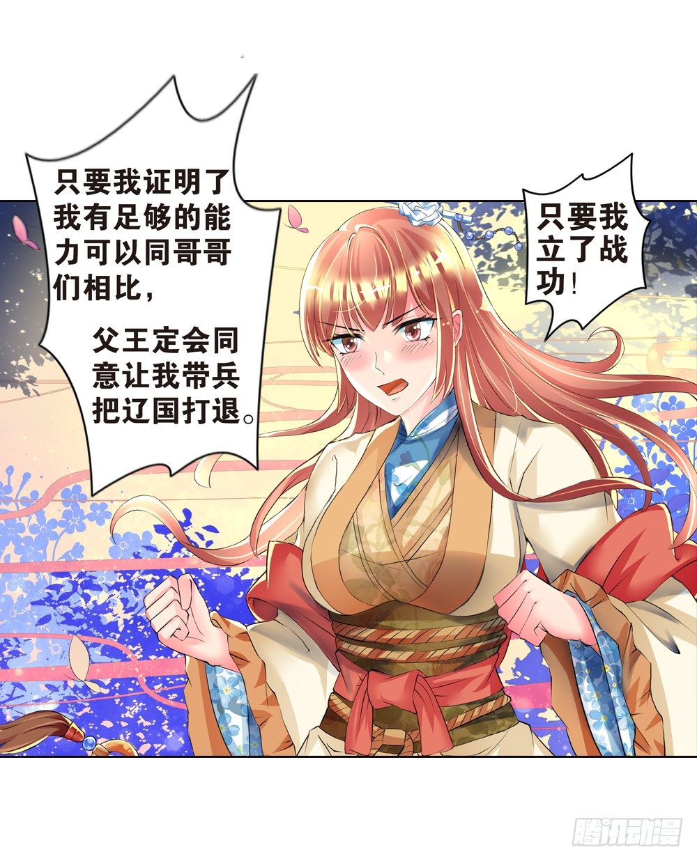02 誓言（中）1