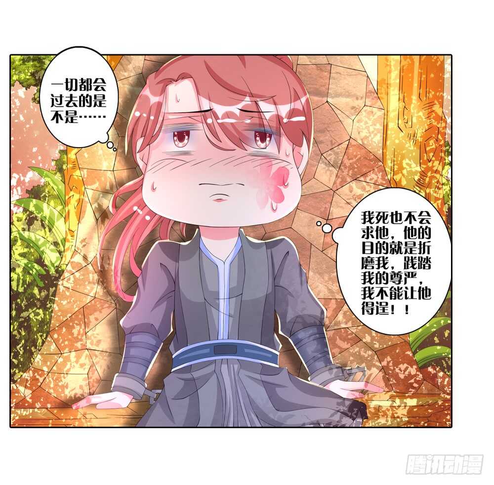 39种下仇恨（下）14