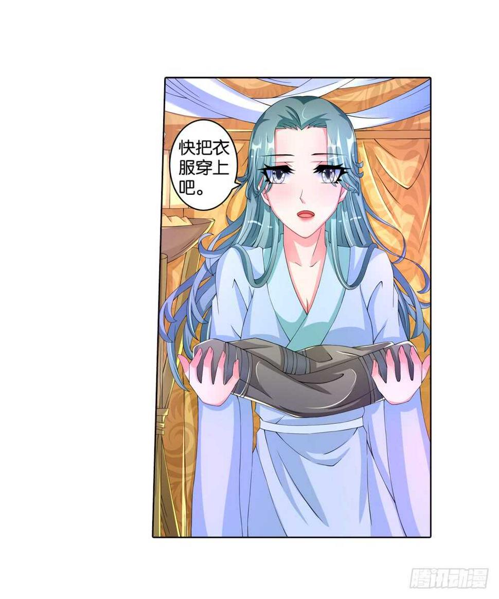 36旧伤（下）13