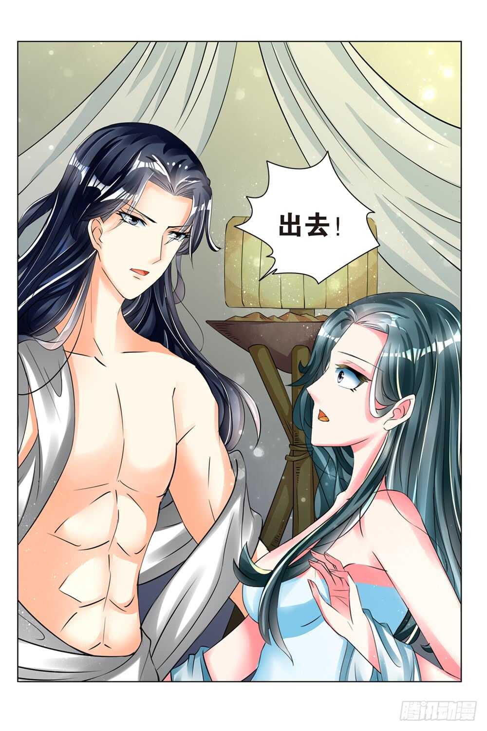 12耶律寒（下）4