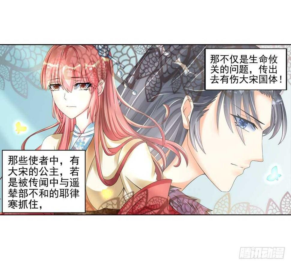 21生情（下）11