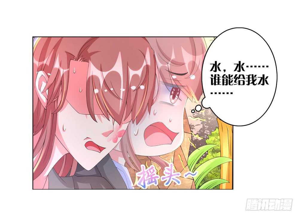 39种下仇恨（下）12