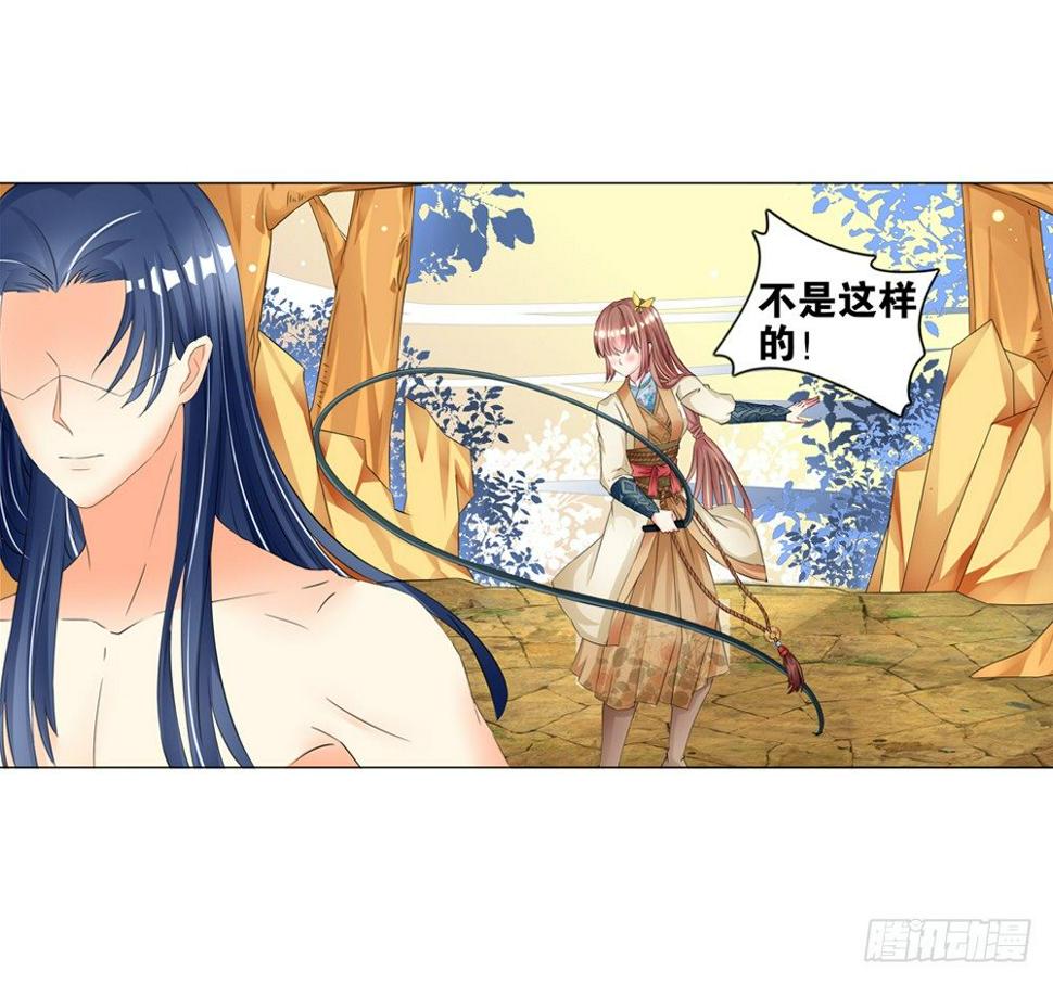 08 真假公主（中）8