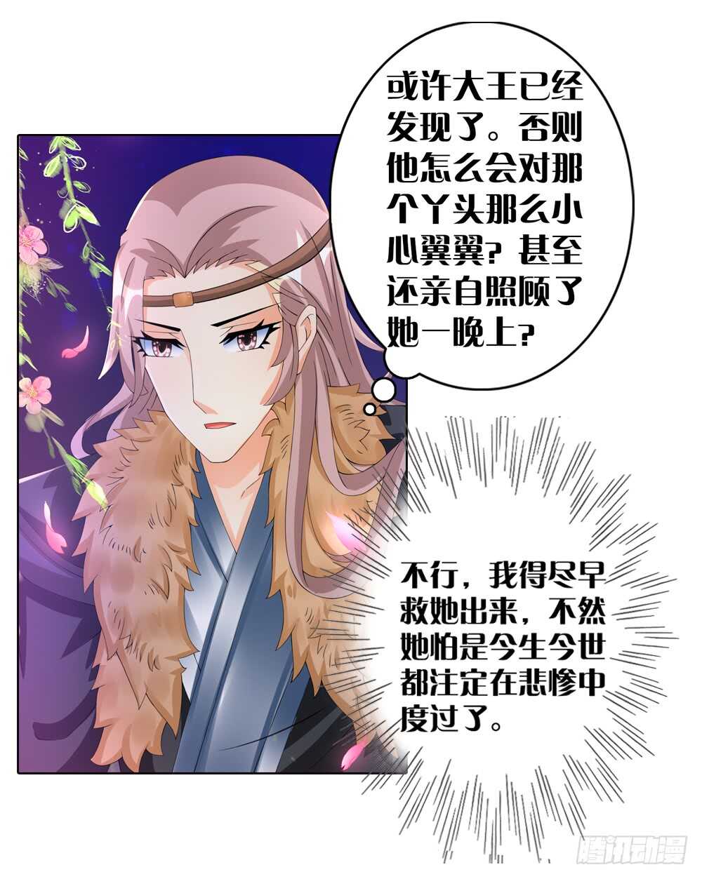 35旧伤（中）9