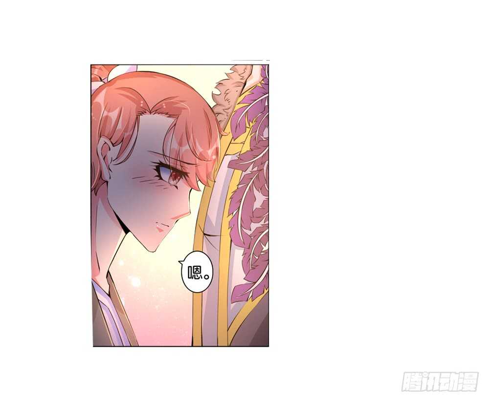 46你是我的！（上）23