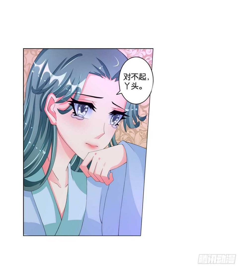 36旧伤（下）6