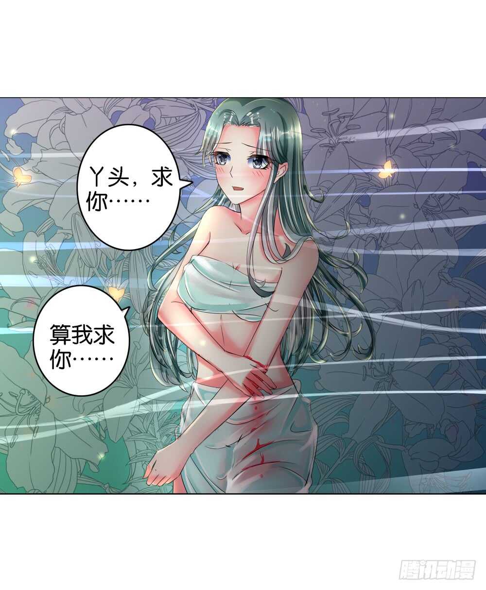19生情（上）6