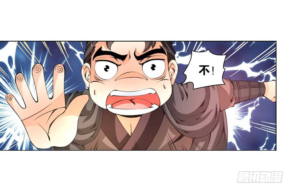 50起疑（中）14
