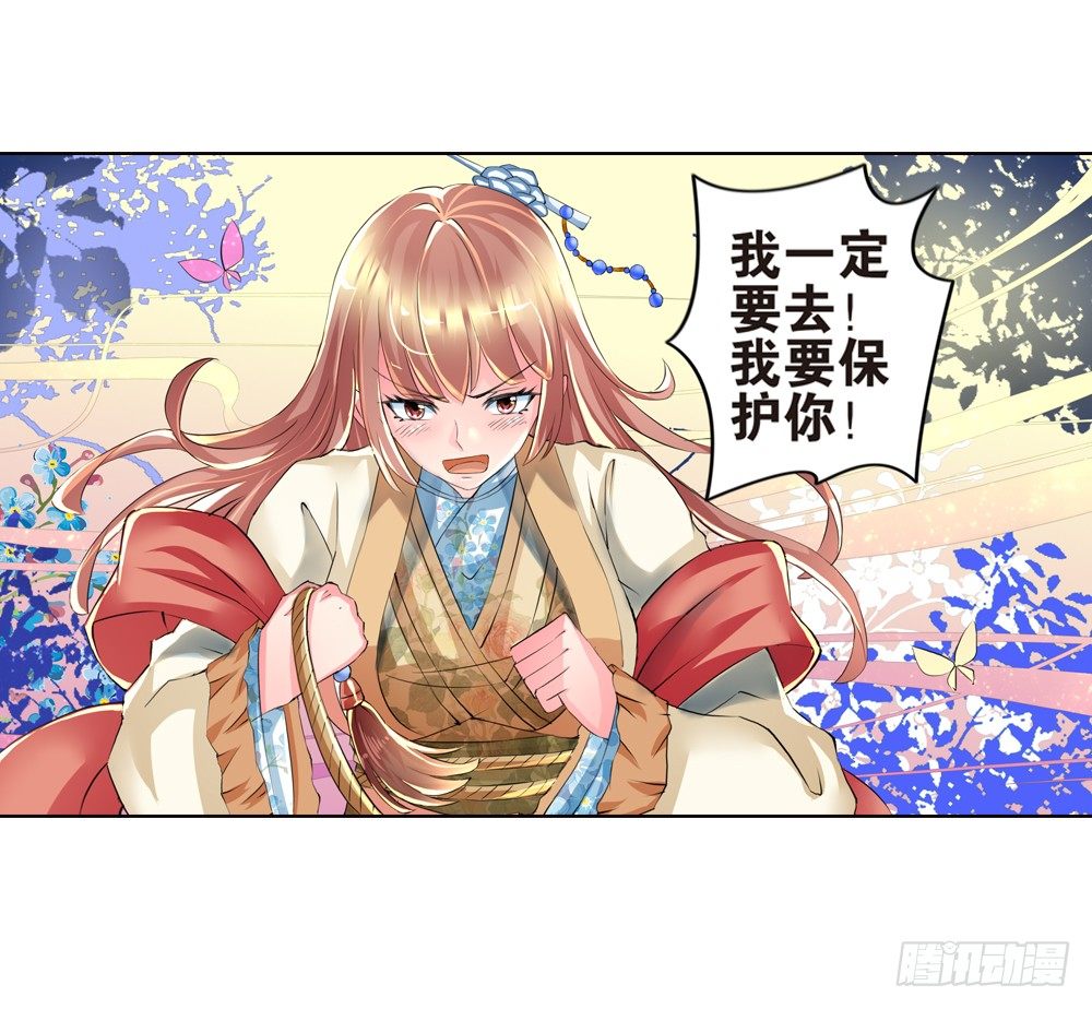 02 誓言（中）12