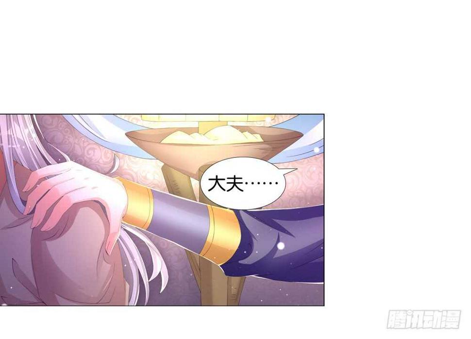 31病危（上）5