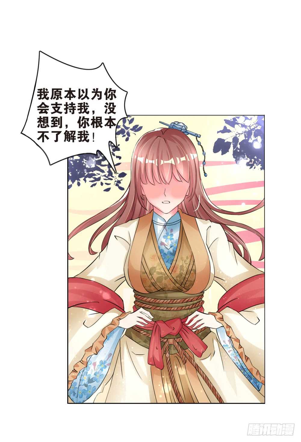 10耶律寒（上）10