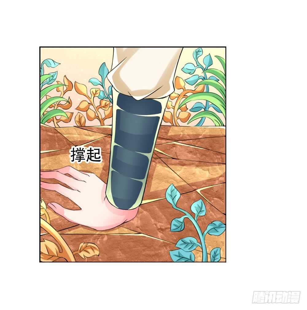 15反抗（下）5