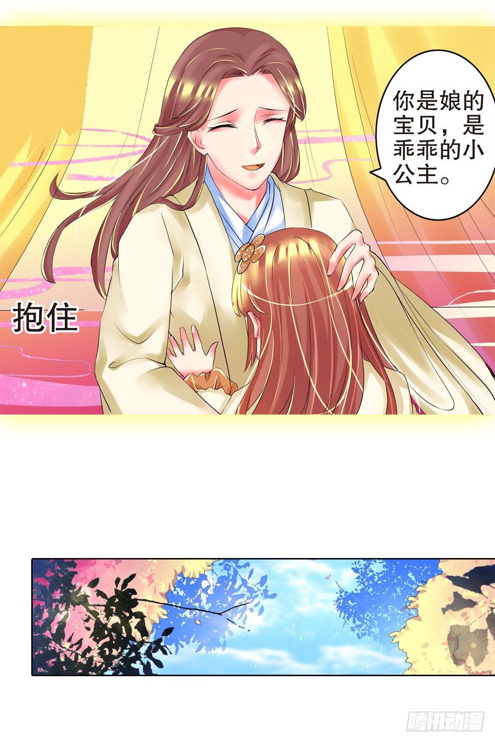 02 誓言（中）24