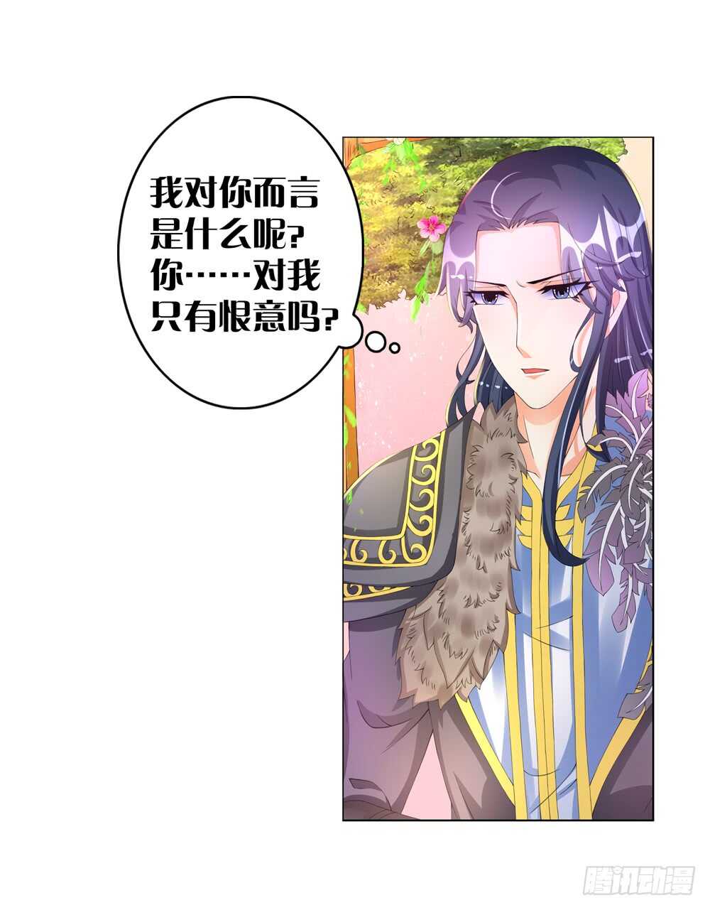 37种下仇恨（上）18