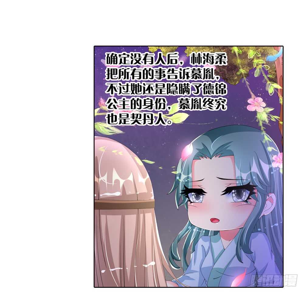 35旧伤（中）1