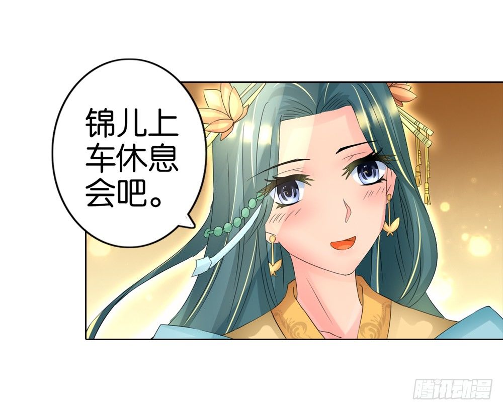 04 匪劫（上）17