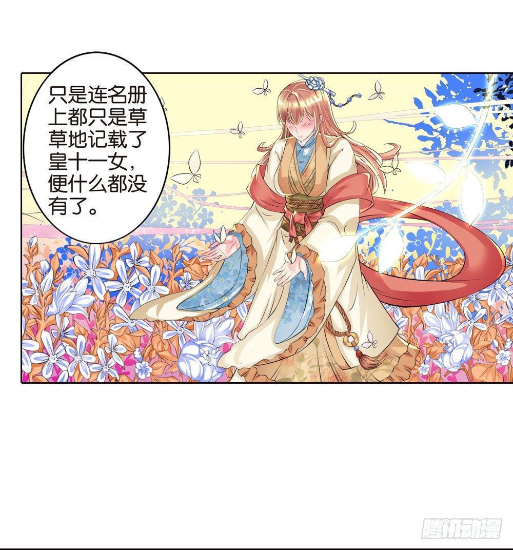02 誓言（中）26