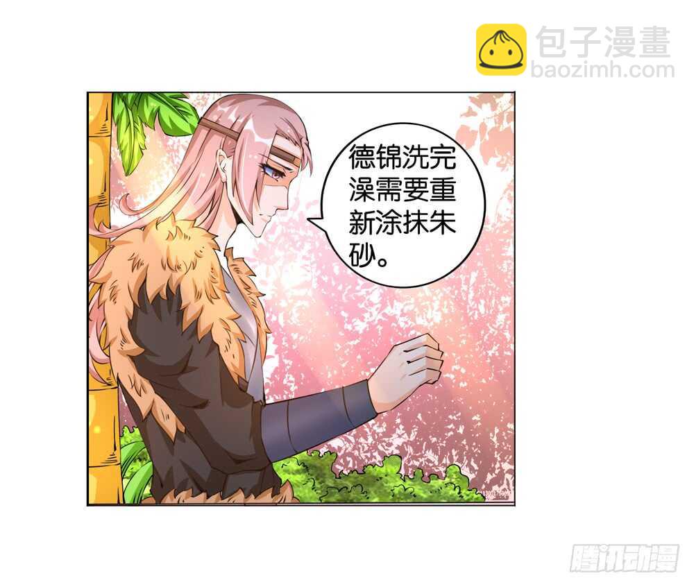 47你是我的！（中）1