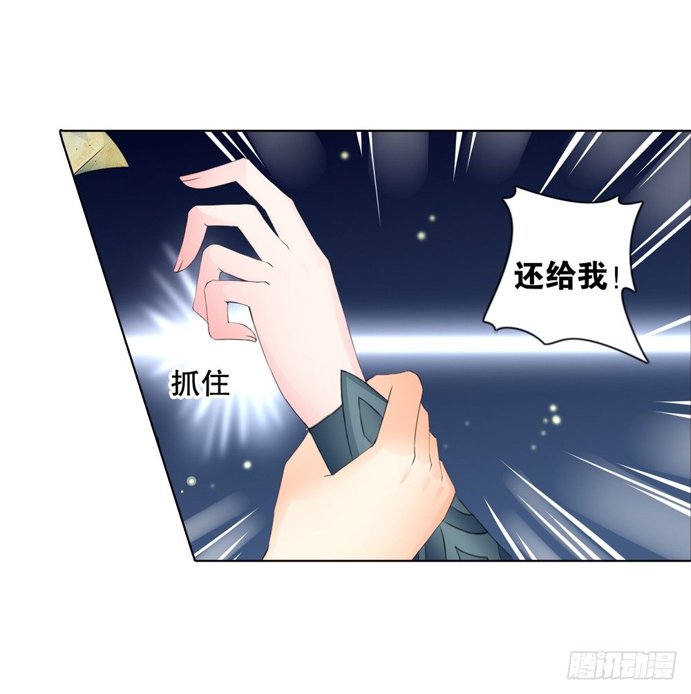 09 真假公主（下）28