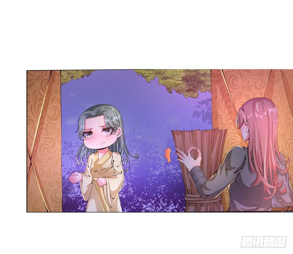 52恨之入骨（上）25